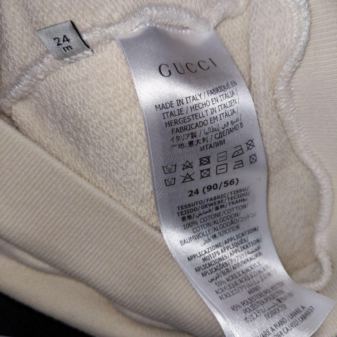 GUCCIキッズパーカー③ GUCCIベビーパーカー グッチパーカー フーディー