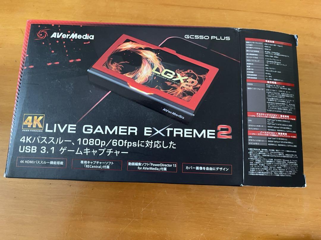 キャプチャーボード】GC550を3年使ったので、本音を打ち明ける