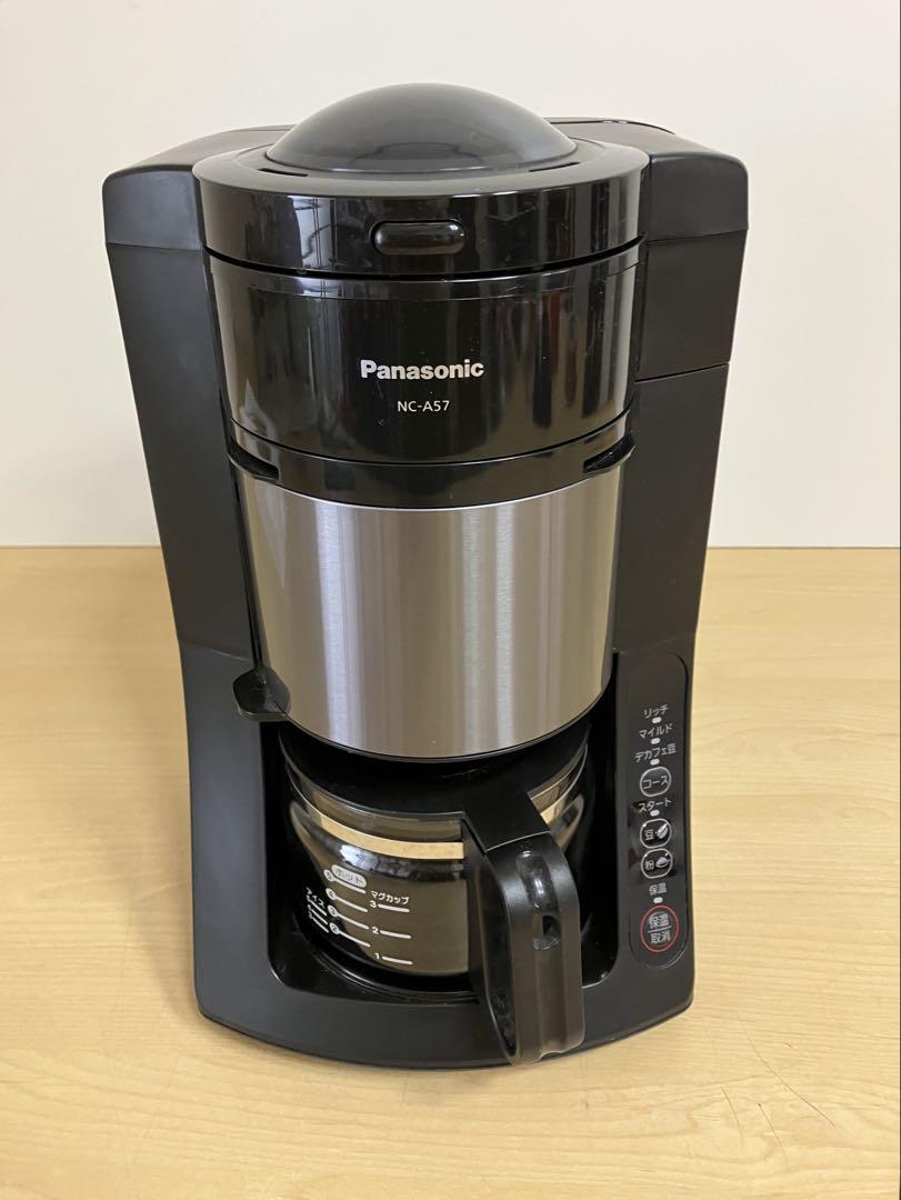 Panasonic NC-A57-K 沸騰浄水コーヒーメーカー 2018年製