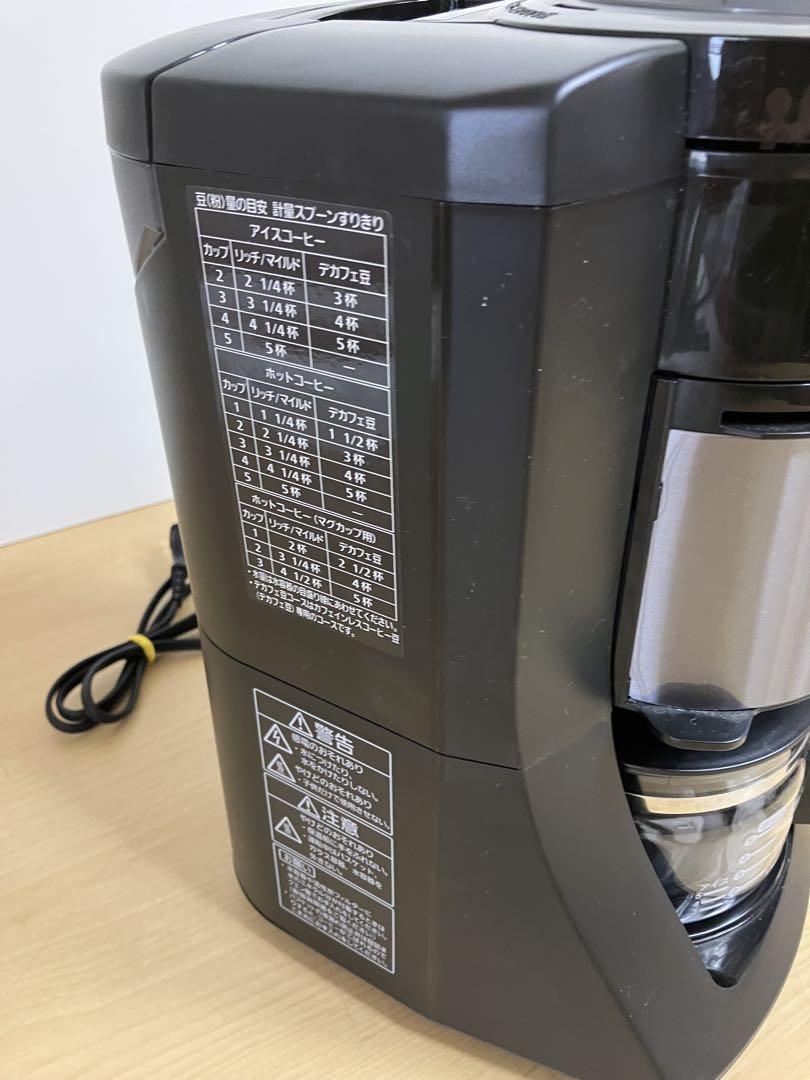Panasonic NC-A57-K 沸騰浄水コーヒーメーカー 2018年製