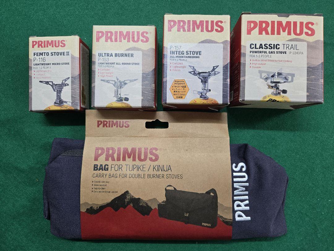 新品未使用 PRIMUSプリムス バーナー ガスストーブ ４個+ケース まとめて
