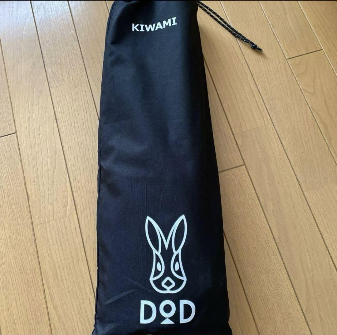 DOD フタマタノキワミ ※中継ぎポール2本欠品 - テント DOD フタマタノキワミ ※中継ぎポール2本欠品 - テント