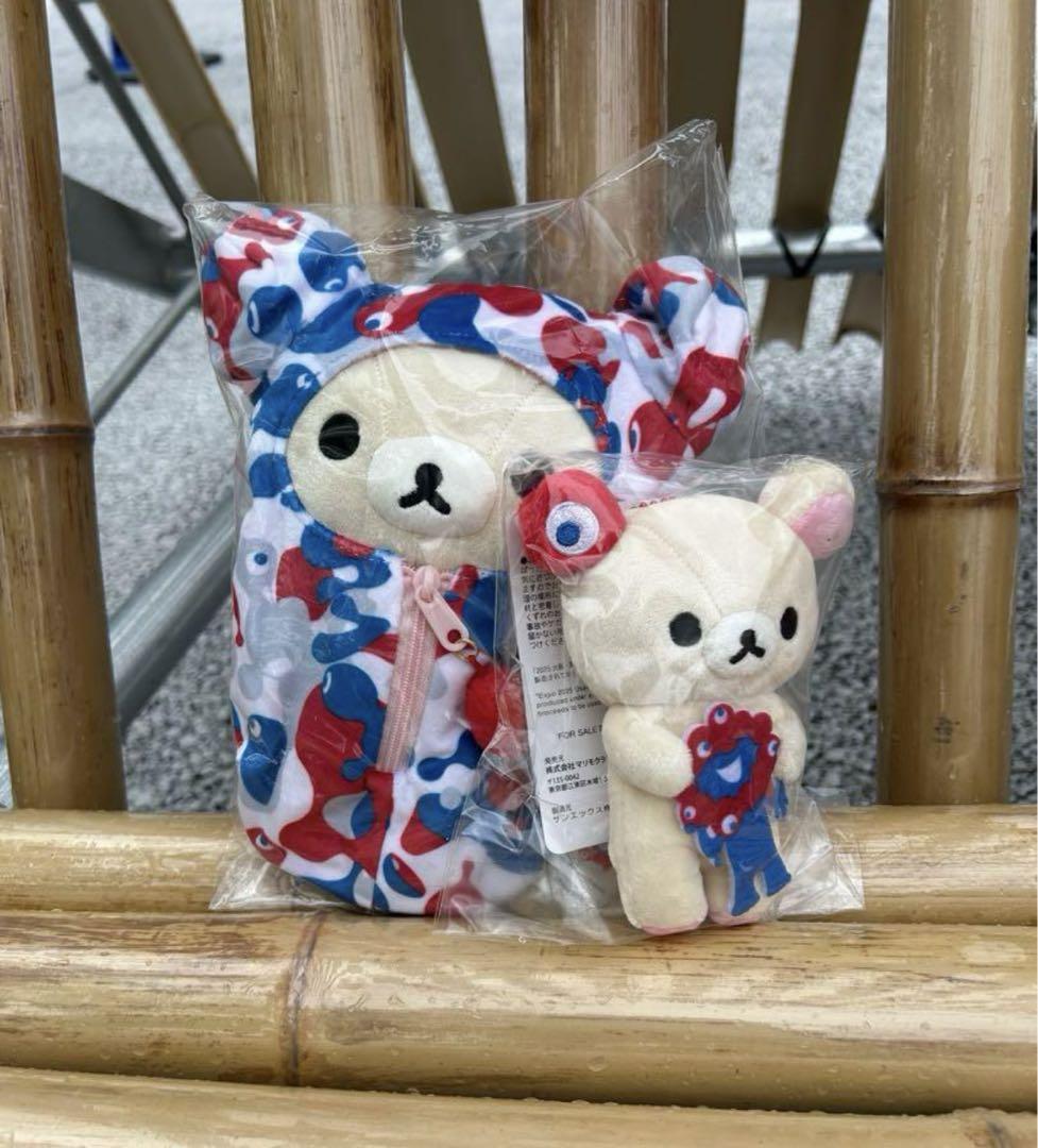 ミャクミャク コリラックマ マスコット ぬいぐるみ 2点 万博