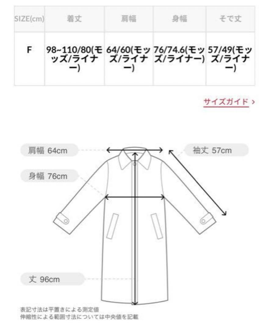 ライナー付き フリークスストア　M-65モッズコート オフホワイト
