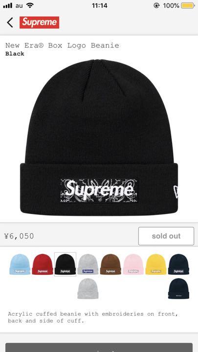 black supreme box logo beanie
