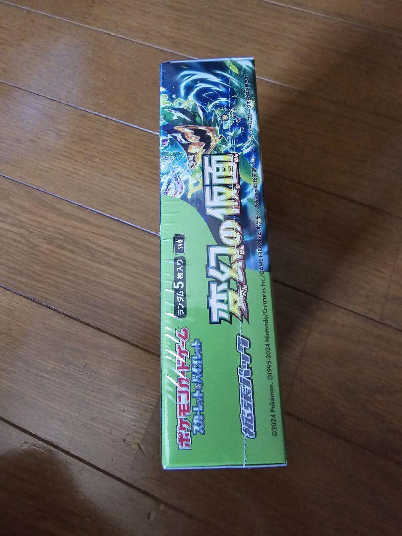 ポケモンカード　変幻の仮面　1BOX シュリンクあり 超安い】 ポケモンカード - ポケモン 変幻の仮面 新品