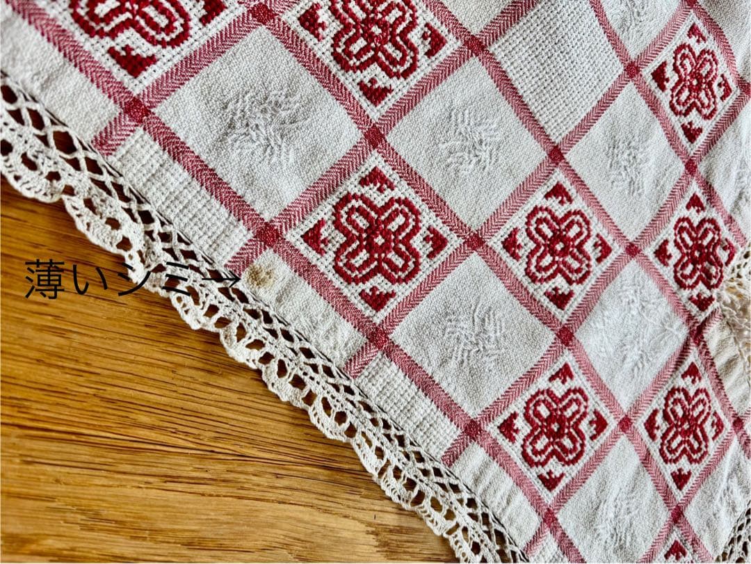 フランスアンティーク クロスステッチ ガロン 長いドイリー 暖炉上クロス大 フランスアンティーク クロスステッチ ガロン 長いドイリー 暖炉