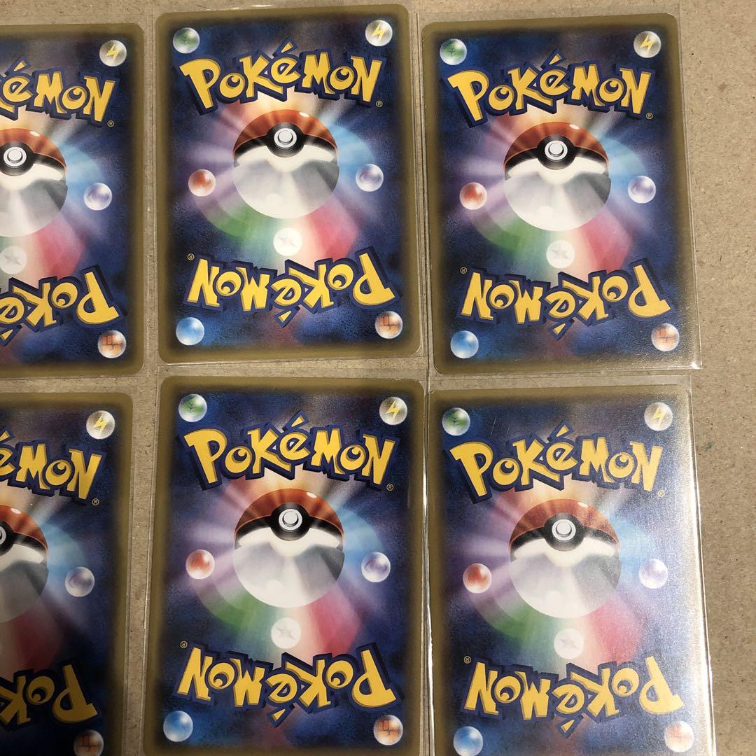 ポケモンカード　ポケキュン　まとめ売り