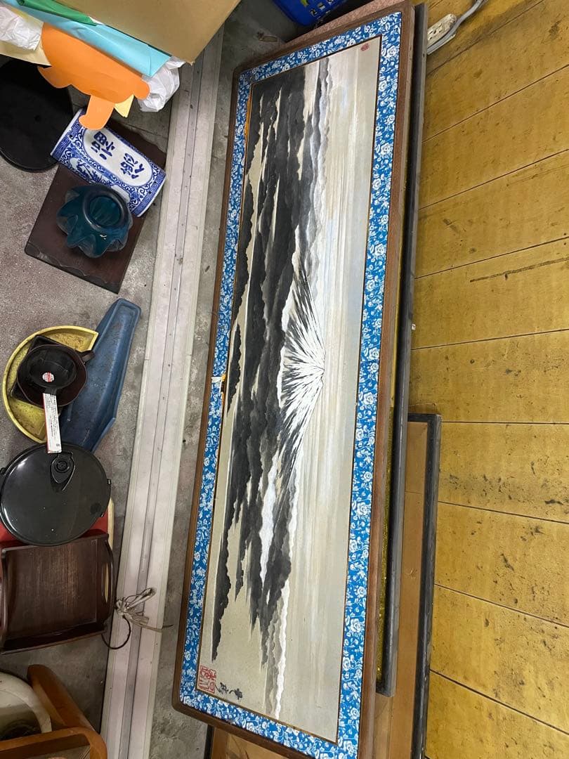 扁額 富士山 扁額 富士山