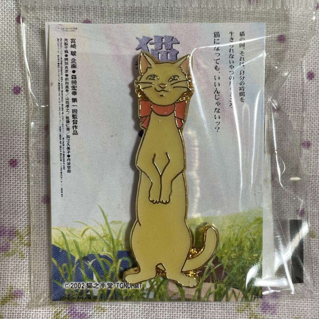 ジブリがいっぱいピンズ 猫の恩返し ピンバッジ まとめ売り ジブリ（バッジ/ピンバッジ）のフリマアイテム一覧