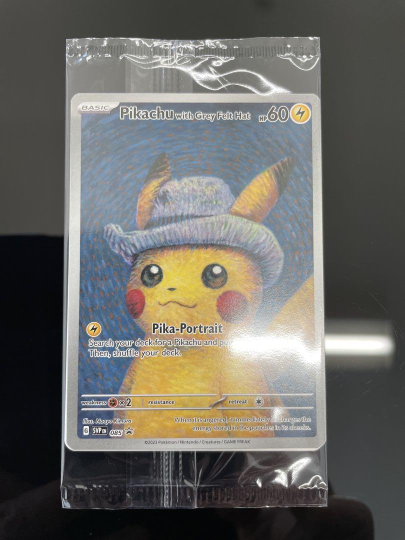 未開封ゴッホピカチュウ PSA鑑定提出予定品 - メルカリ