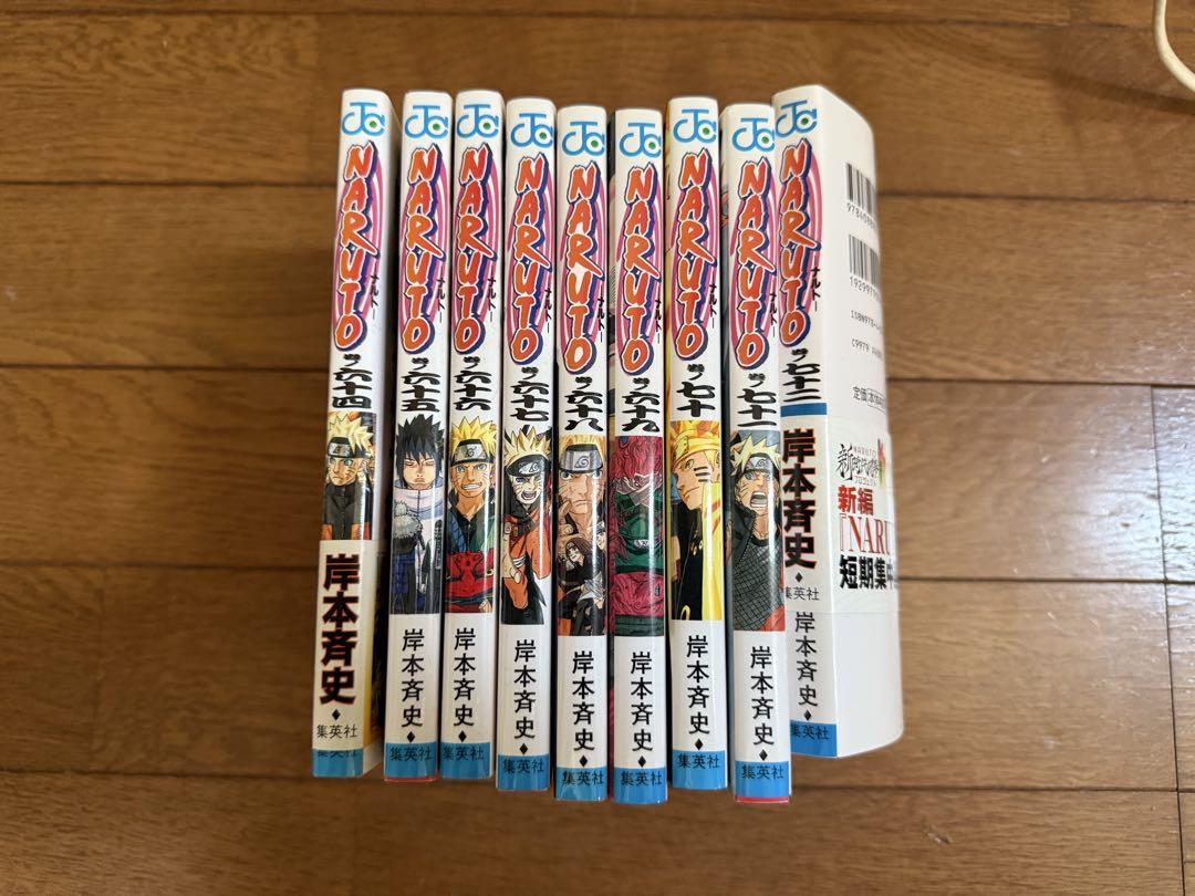 NARUTO１〜７２全巻セット