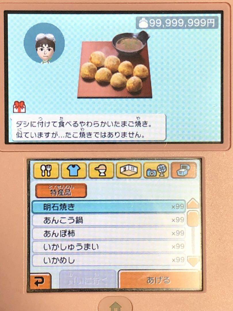 いちごたると
