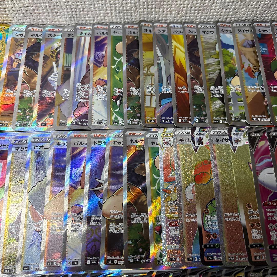 ポケモンカード SR UR SAR HR 100枚セット まとめ売り ポケカ ポケモンカード SR UR SAR HR 100枚セット まとめ売り ポケカ