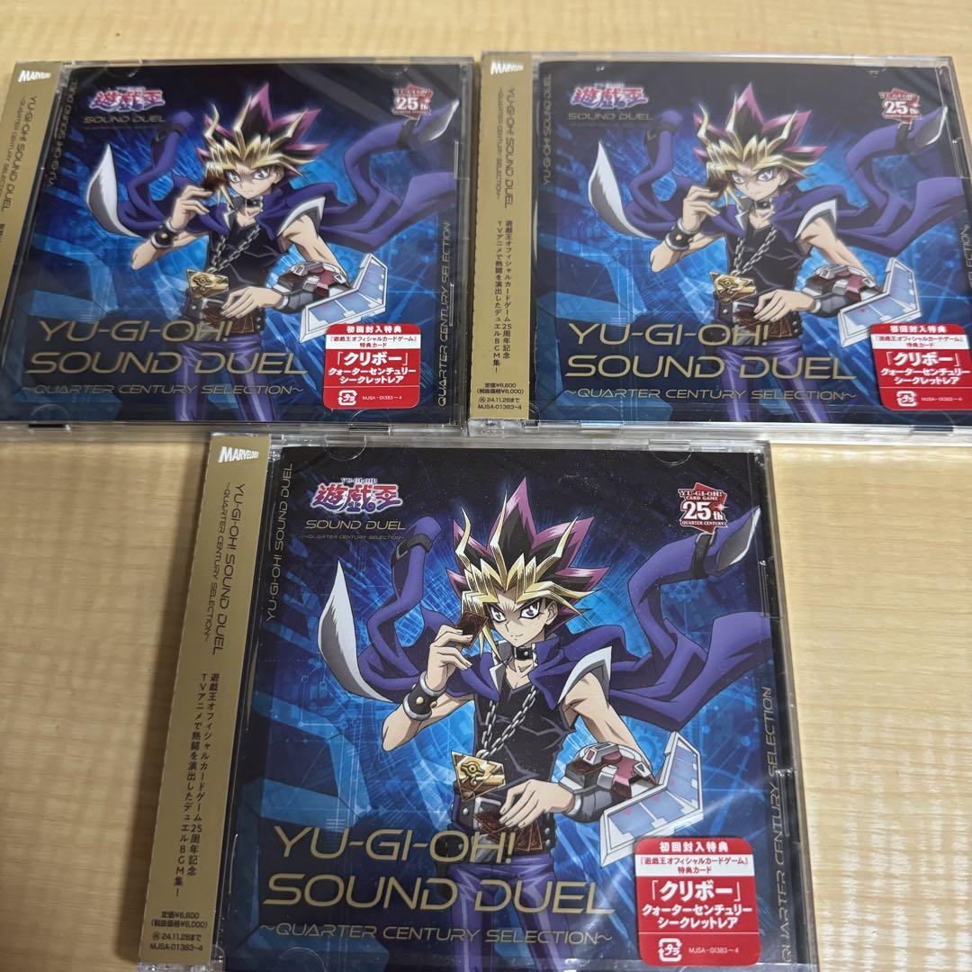 Amazon | 遊☆戯☆王 SOUND DUEL~QUARTER CENTURY SELECTION