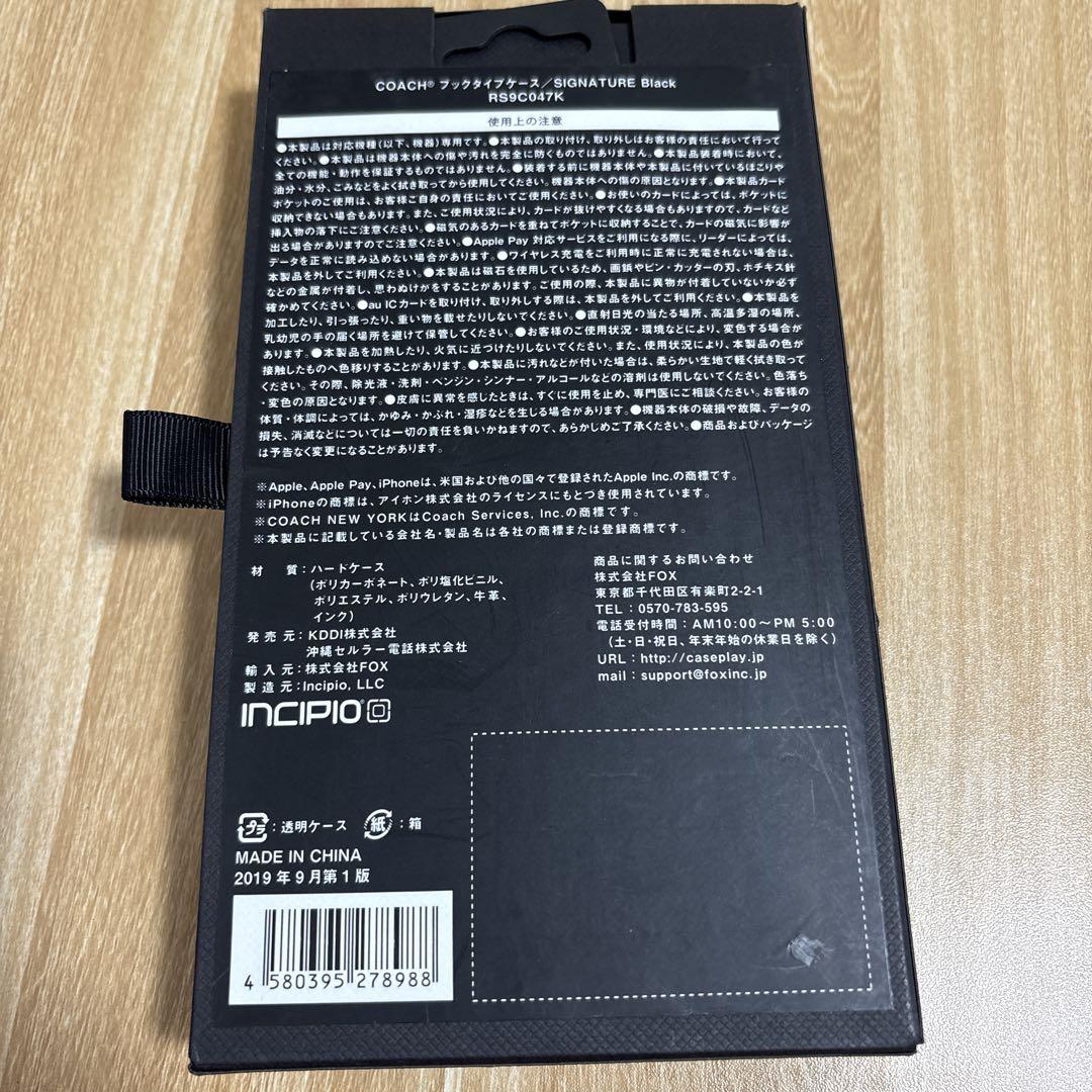 COACH純正新品未使用iPhone11pro 手帳型ケース　ブラック COACH 【国内正規品 】☆SSランク☆COACH コーチ ブックタイプ