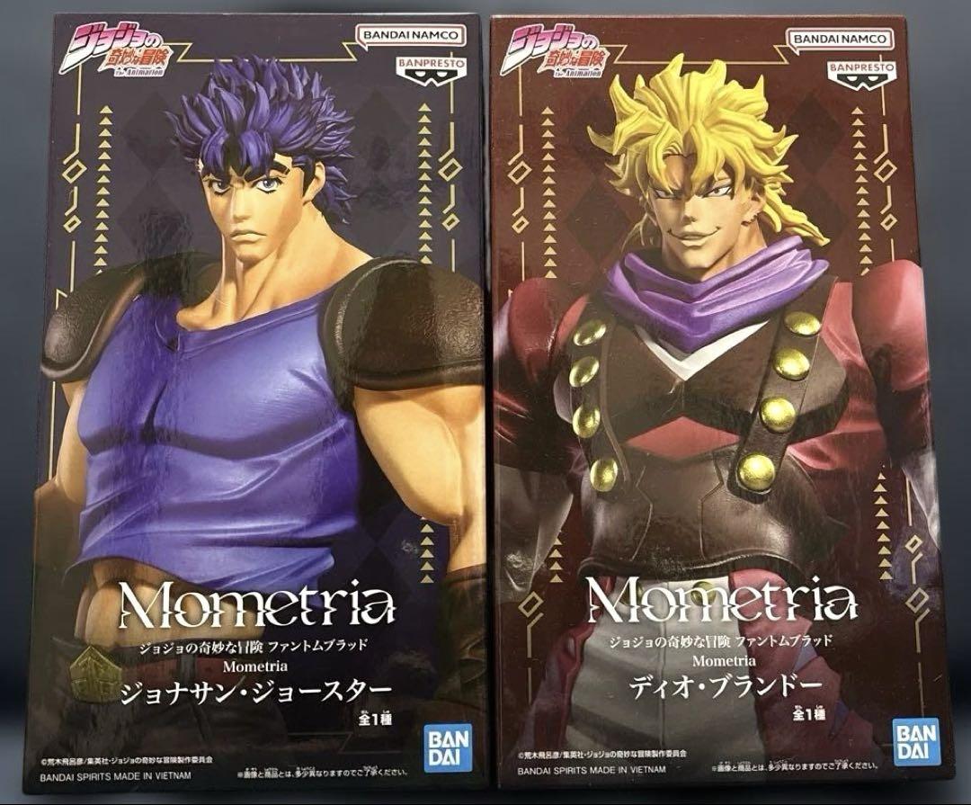 ジョジョの奇妙な冒険 ファントムブラッド セット - メルカリ