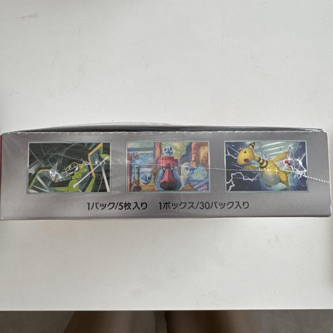新品未開封　ポケモンカードゲーム ロケット団の栄光 30パック入り