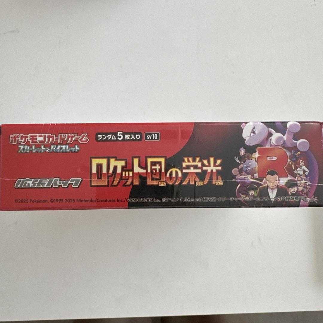 新品未開封　ポケモンカードゲーム ロケット団の栄光 30パック入り