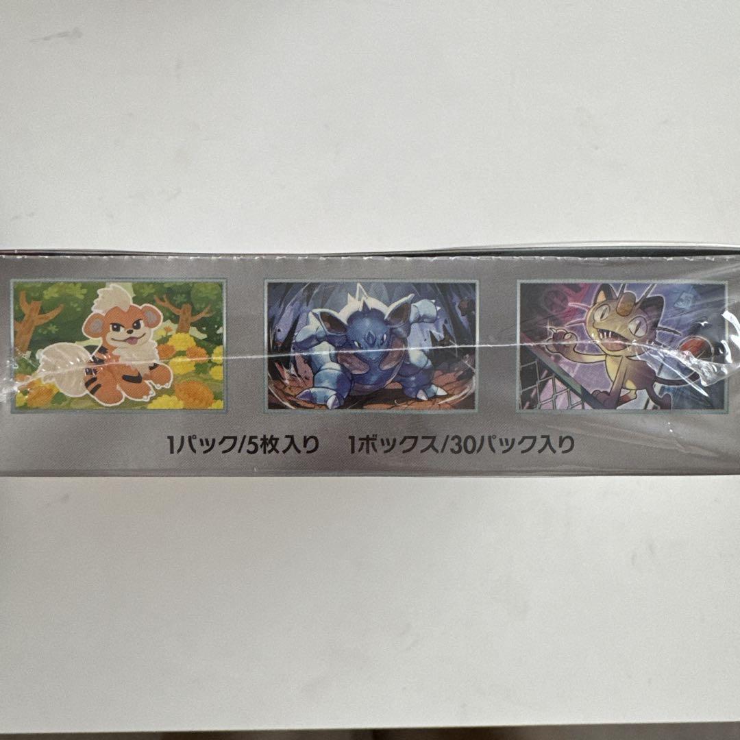 新品未開封　ポケモンカードゲーム ロケット団の栄光 30パック入り