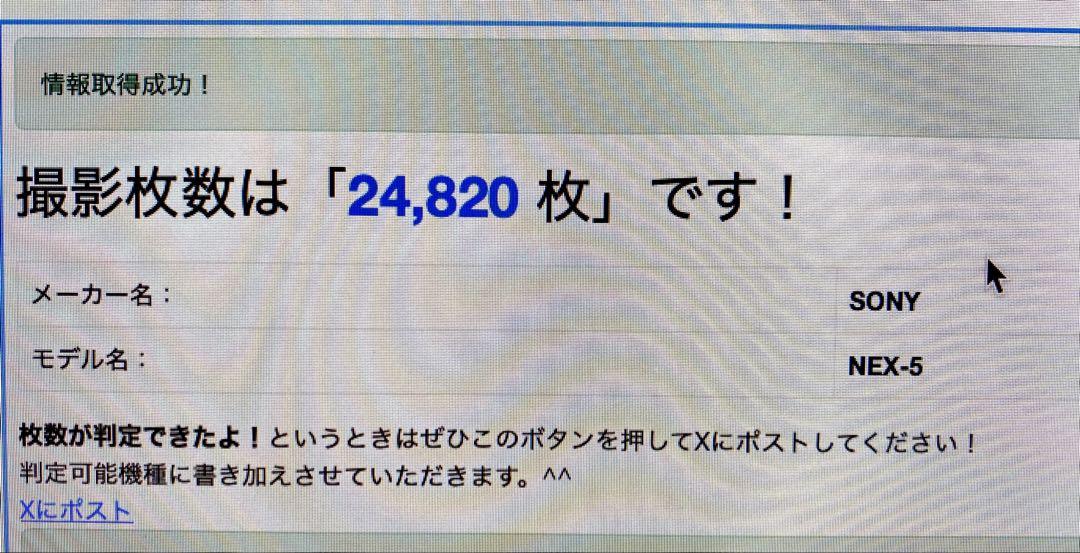 SONY NEX-5 ミラーレスカメラ 本体