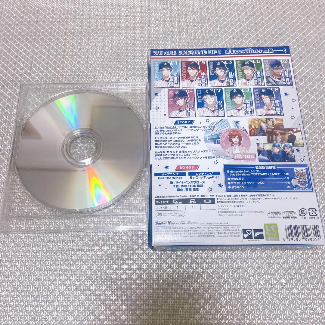 マイナインスワローズ 特装版 Switch 乙女ゲーム My9Swallows