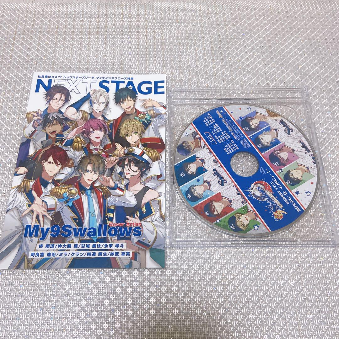 マイナインスワローズ 特装版 Switch 乙女ゲーム My9Swallows