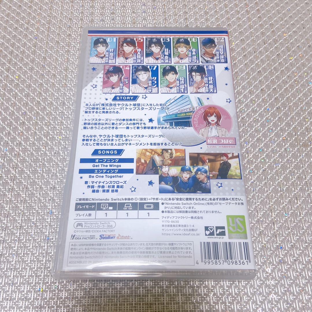 マイナインスワローズ 特装版 Switch 乙女ゲーム My9Swallows