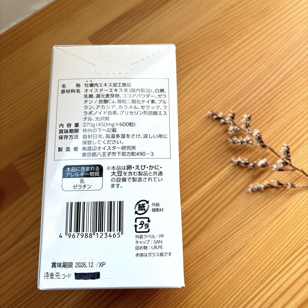 ☀ 600錠