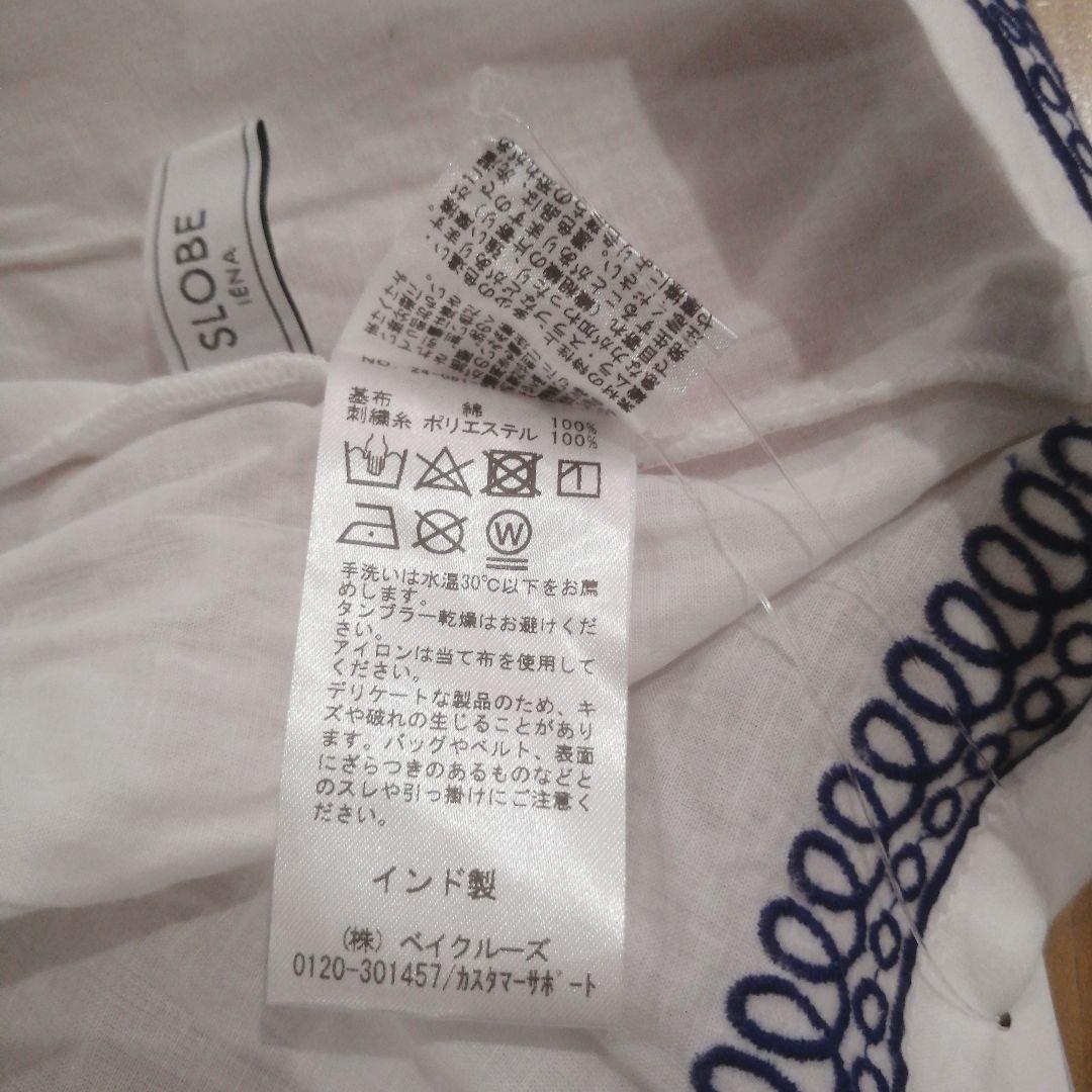 未使用タグ付き】SLOBE IENA フラワー刺繍 ペプラムブラウス