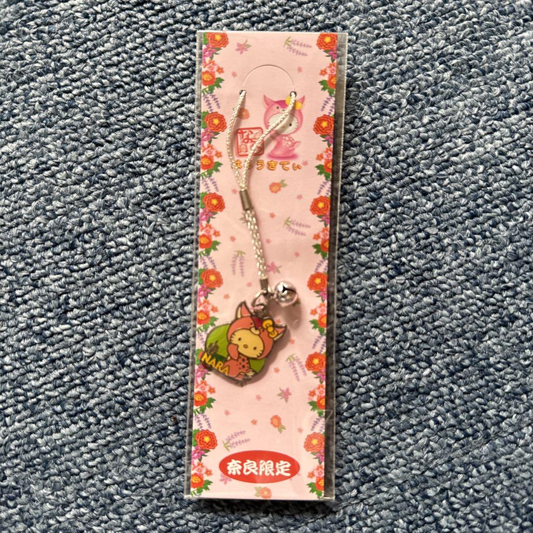 Hana様専用 はろぅきてぃストラップセット