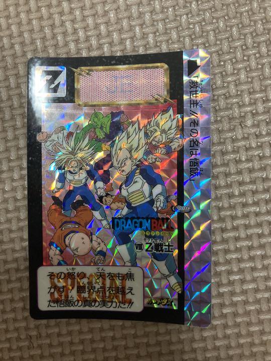 国内正規品 美品 ドラゴンボール めちゃんこプロジェクト カードダス キラ 8