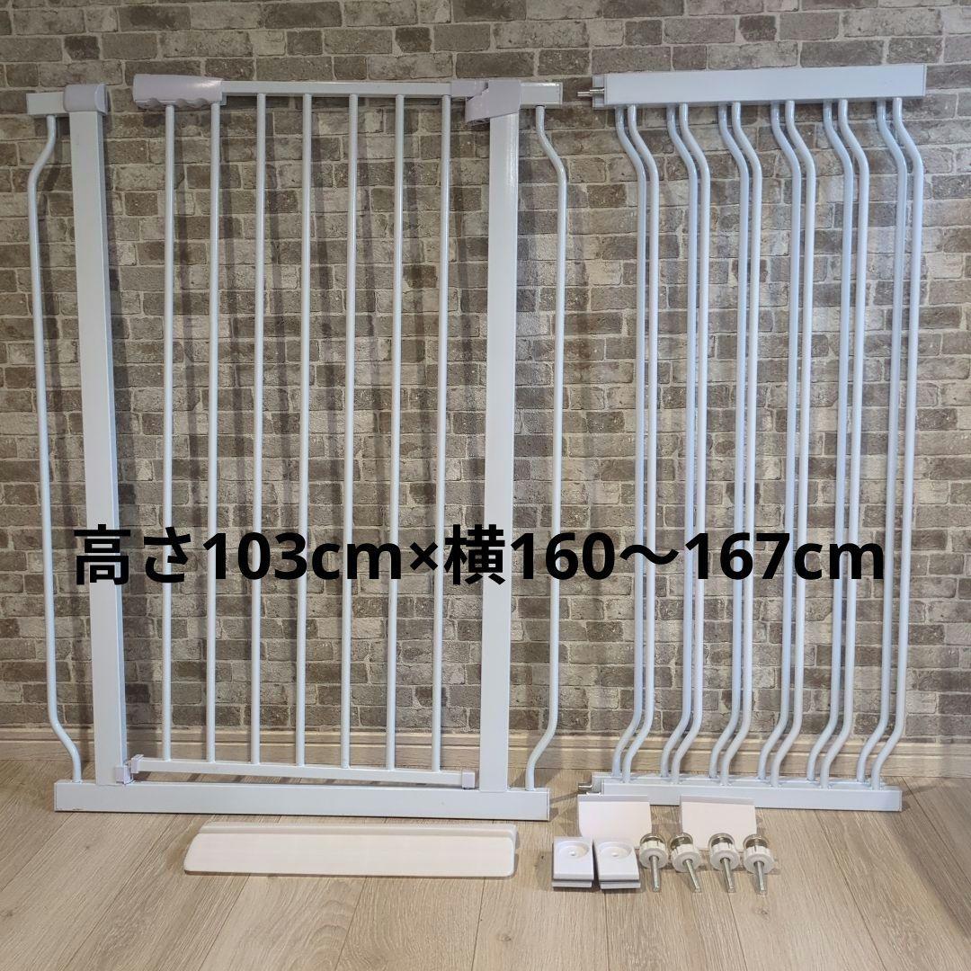 ベビーゲート ハイタイプ 高さ103cm ペットゲート 穴開け不要