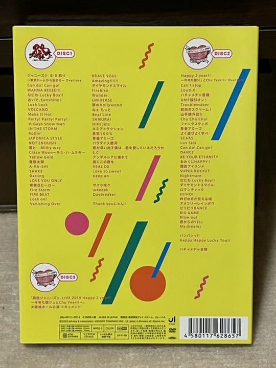 素顔4 関西ジャニーズJr.盤 正規品