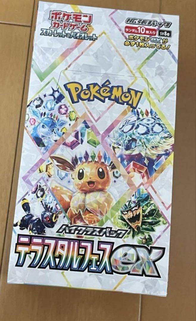 みや様 リクエスト 2点 まとめ商品