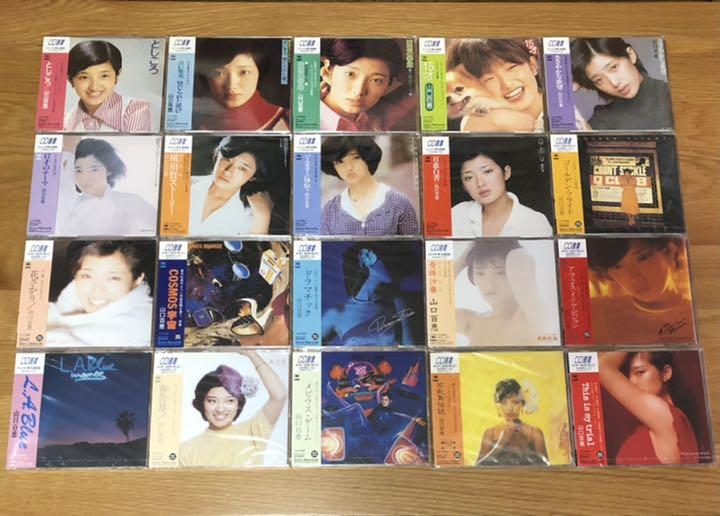 【未開封】山口百恵 CD選書セット アルバム 売上超特価 【未開封】山口百恵 CD選書 ライブCDセット アルバム 邦楽
