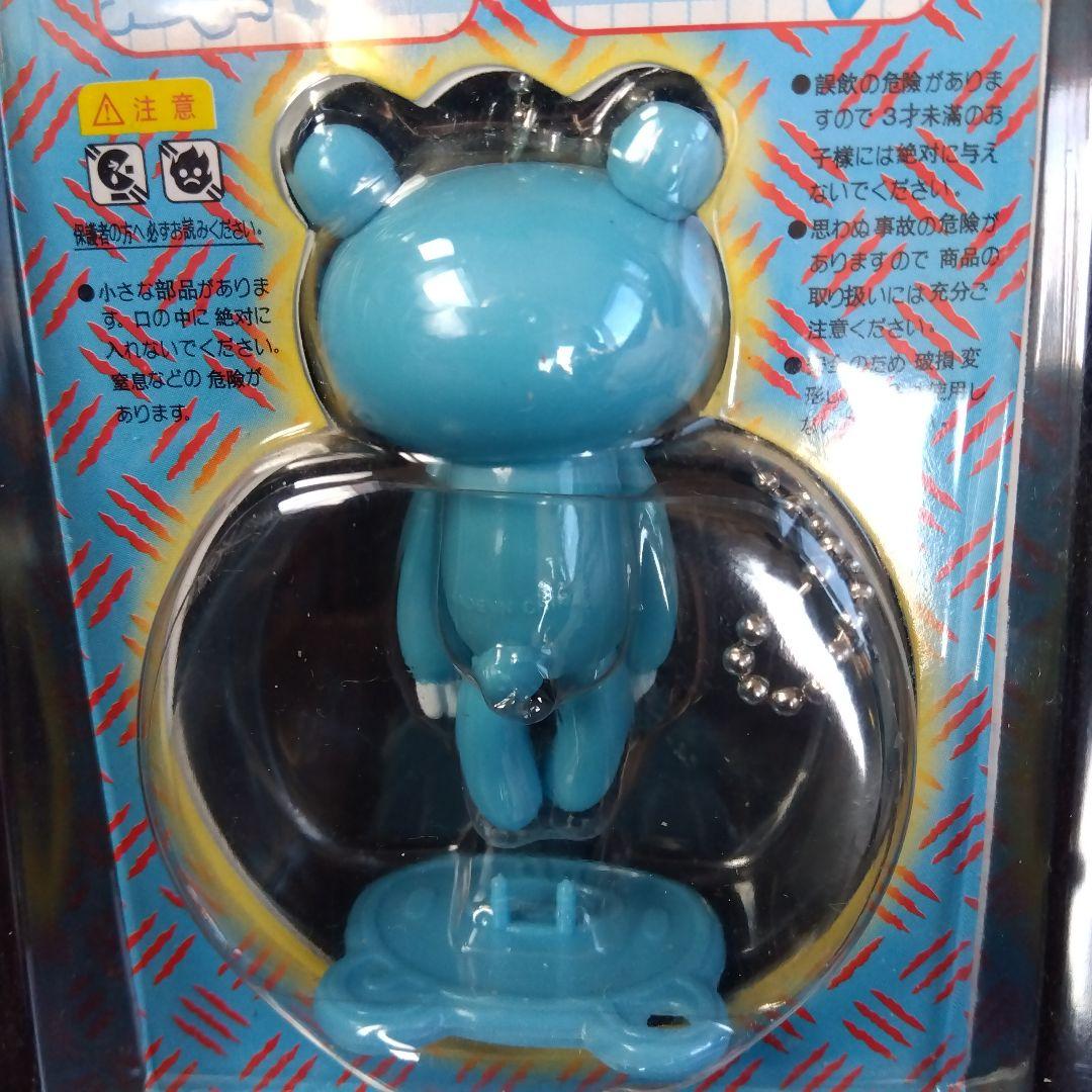 レア　希少　グルーミー　クマキカイ　キーチェーン