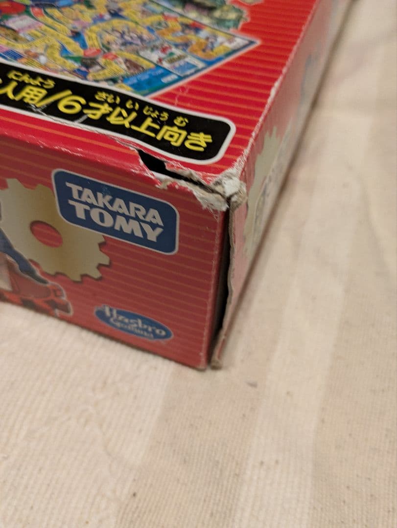 人生ゲーム MOVE! タカラトミー - メルカリ