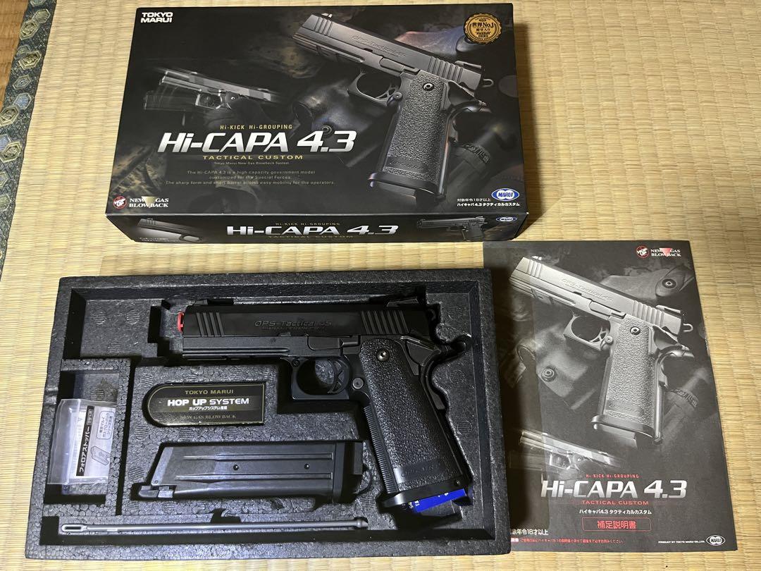東京マルイ　Hi-CAPA 4.3
