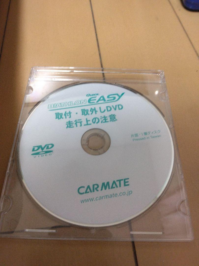 軽トラ・軽バン全般に！中古美品！カーメイト　バイアスロン　 非金属タイヤチェーン