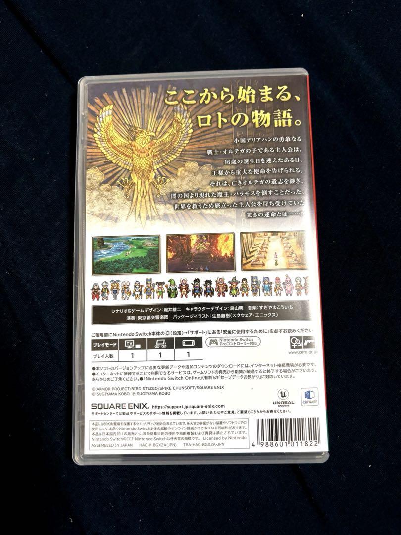 早い者勝ち　Switch ドラゴンクエスト3 そして伝説へ　ドラクエ３