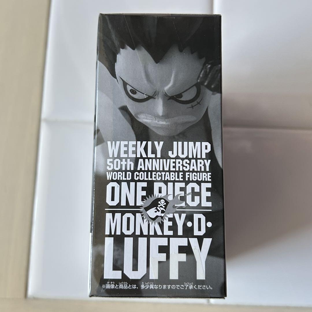 ワンピース 週間少年ジャンプ応募者全員サービス WCF ルフィ