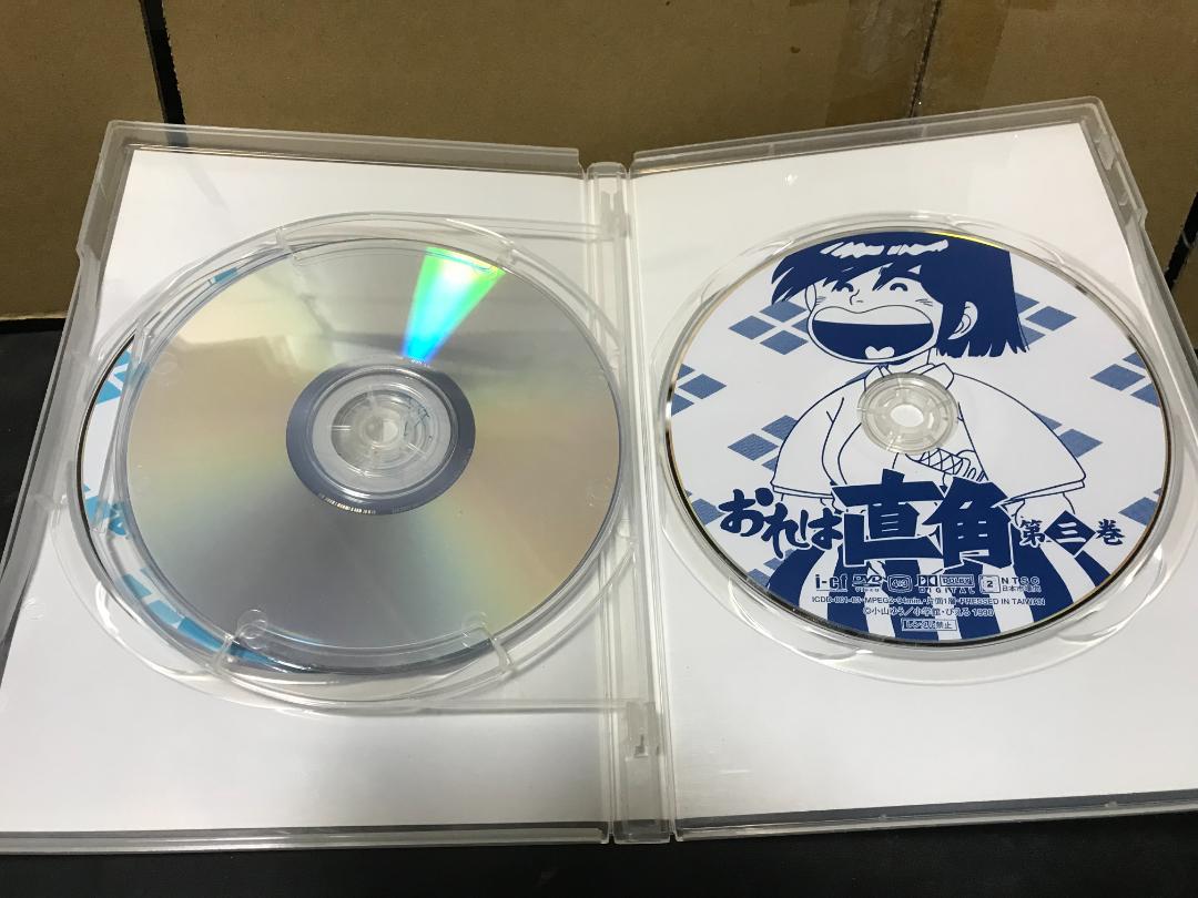おれは直角 DVD-BOX〈全9枚〉