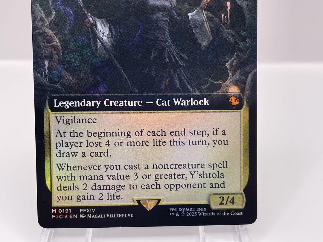 mtg 魔女、ヤ・シュトラ・ルル 英語 拡張FOIL FF - メルカリ