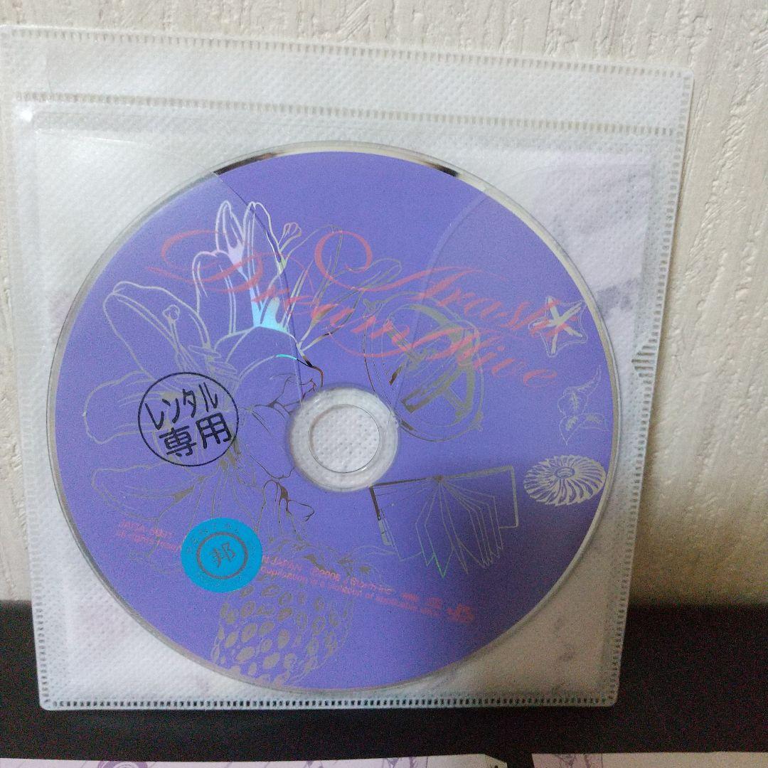 ARASHI『Dream