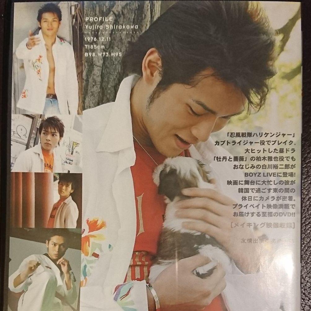 白川裕二郎 まとめ売り 純烈 グッズ まとめ売り - メルカリ