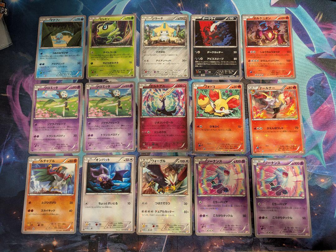 CP5幻·伝説ドリームキラコレクションCP2伝説キラコレクション 15