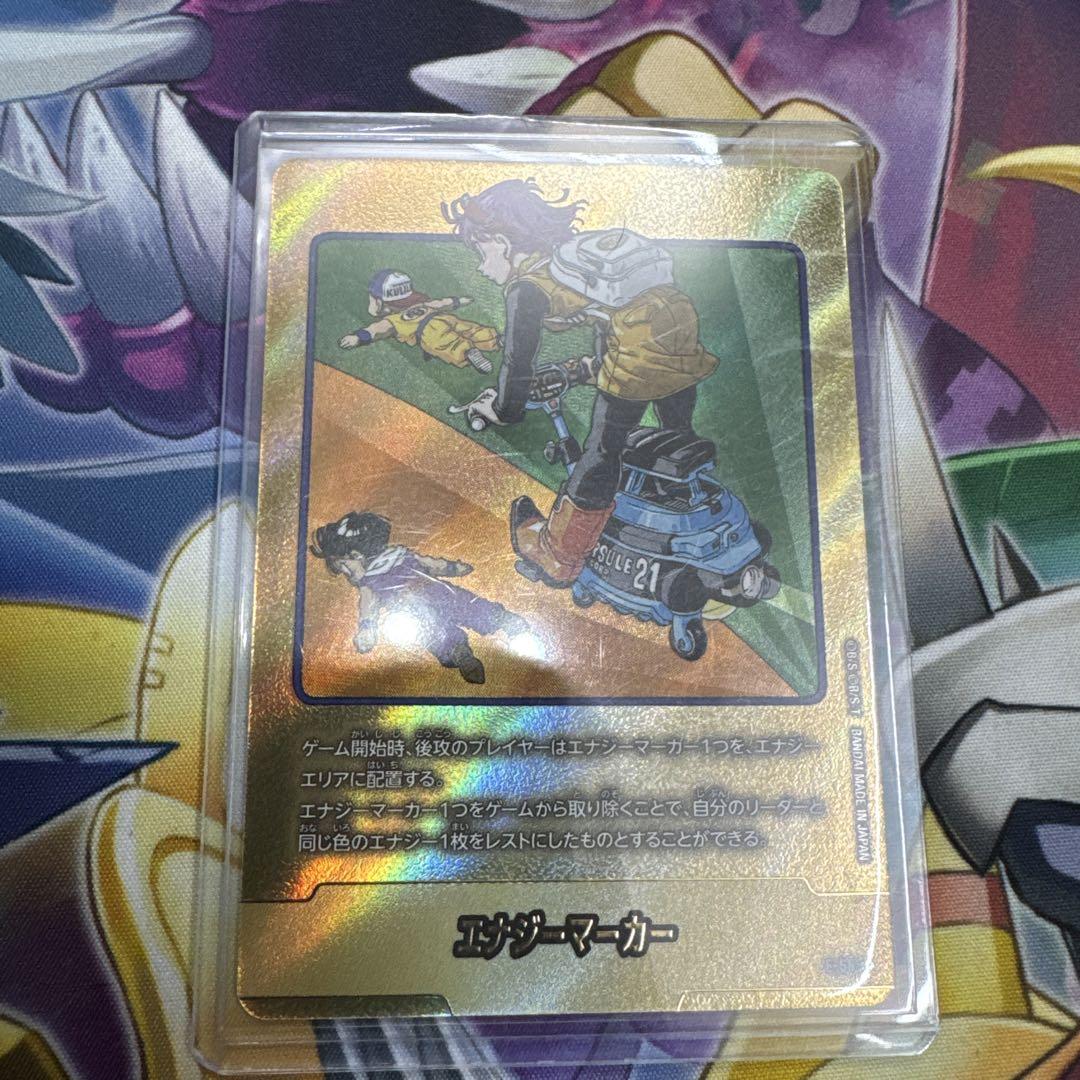 ドラゴンボールカード　TCG 金エナジーマーカー　原作21巻
