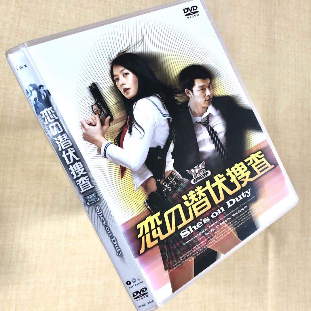【新品未開封】恋の潜伏捜査　韓国映画ost      コン•ユ　キム•ソナ Amazon.co.jp: 恋の潜伏捜査 OST 韓国映画 未開封CD コンユ