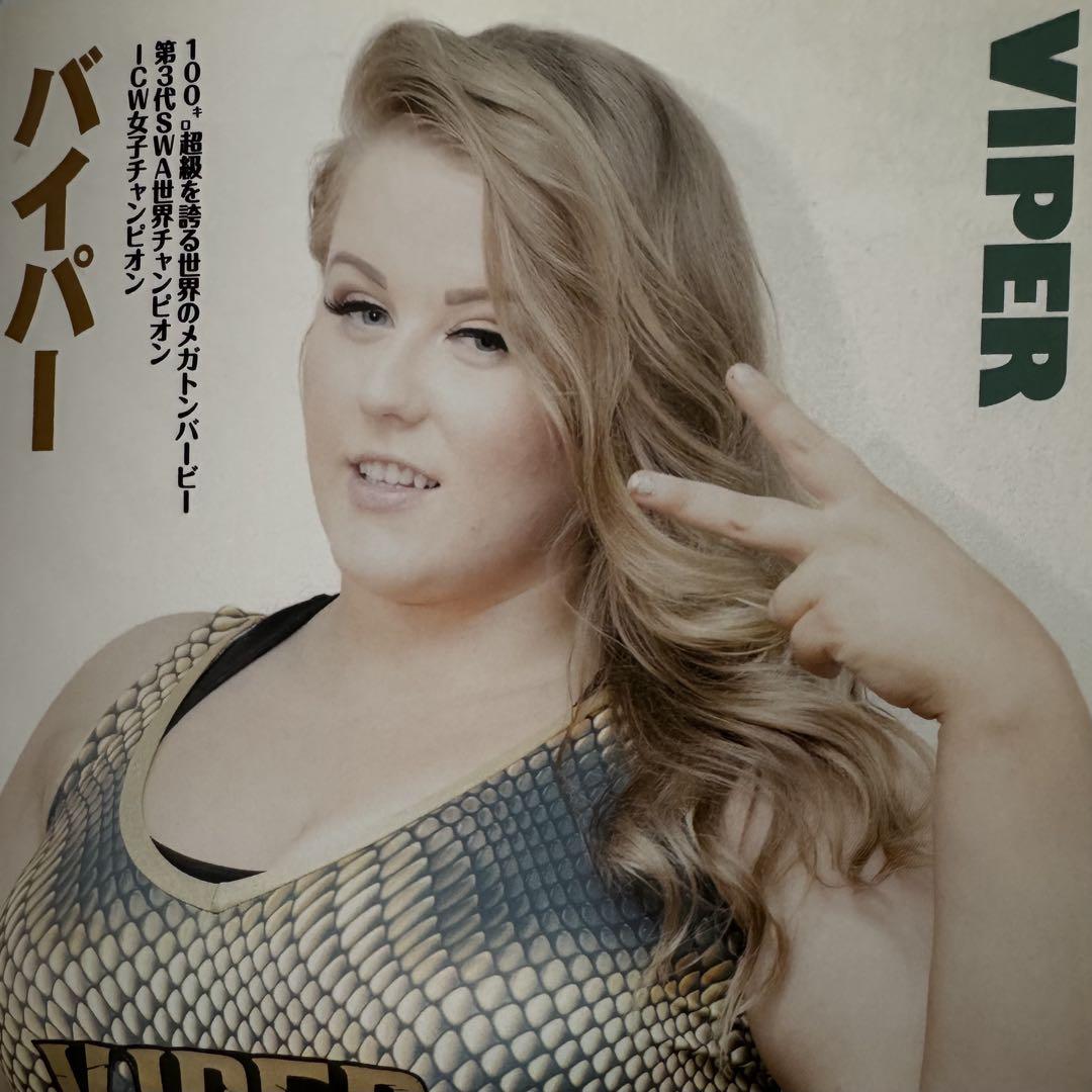 スターダム ☆ ガイドブック 直筆サイン ☆ STARDOM ☆ 女子